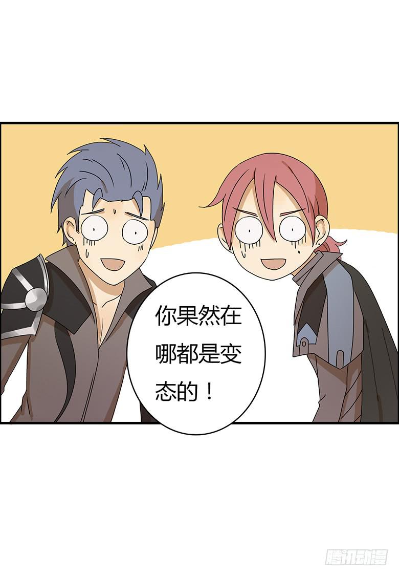 第二季 36.新手任务-第136话