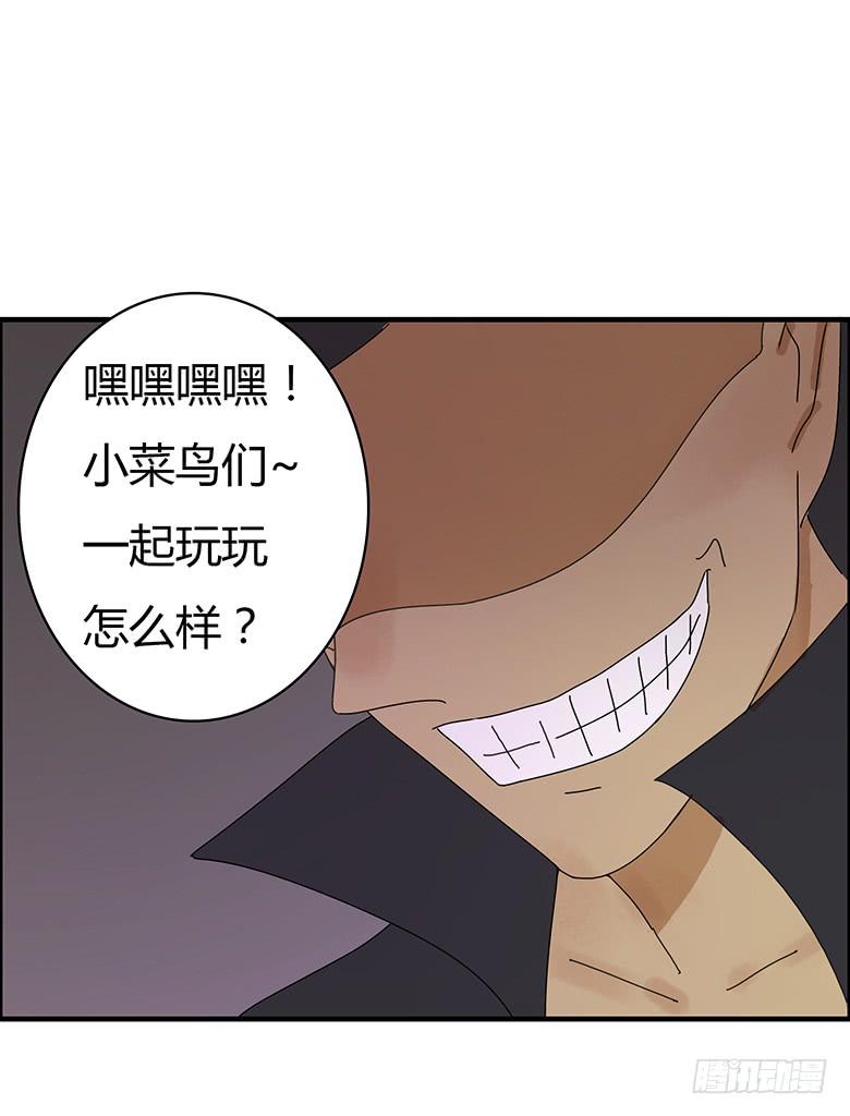第二季 36.新手任务-第136话