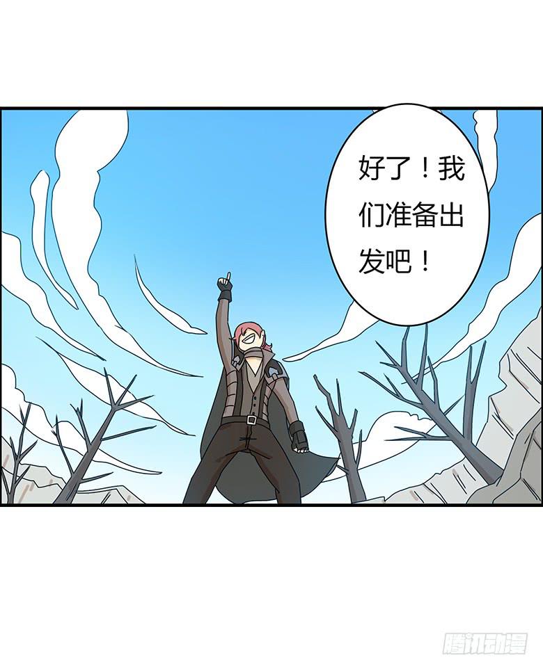 第二季 36.新手任务-第136话
