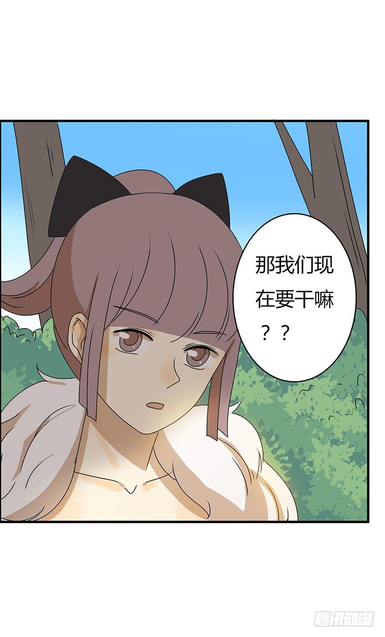 第二季 36.新手任务-第136话