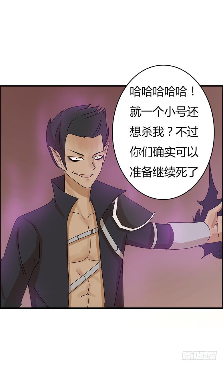 第二季 38.RMB战士-第138话