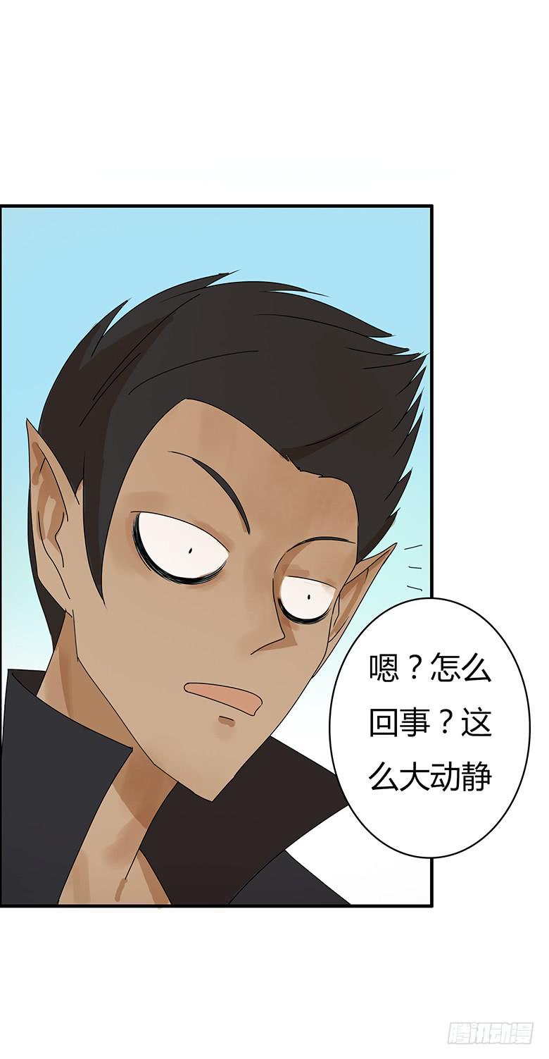 第二季 38.RMB战士-第138话