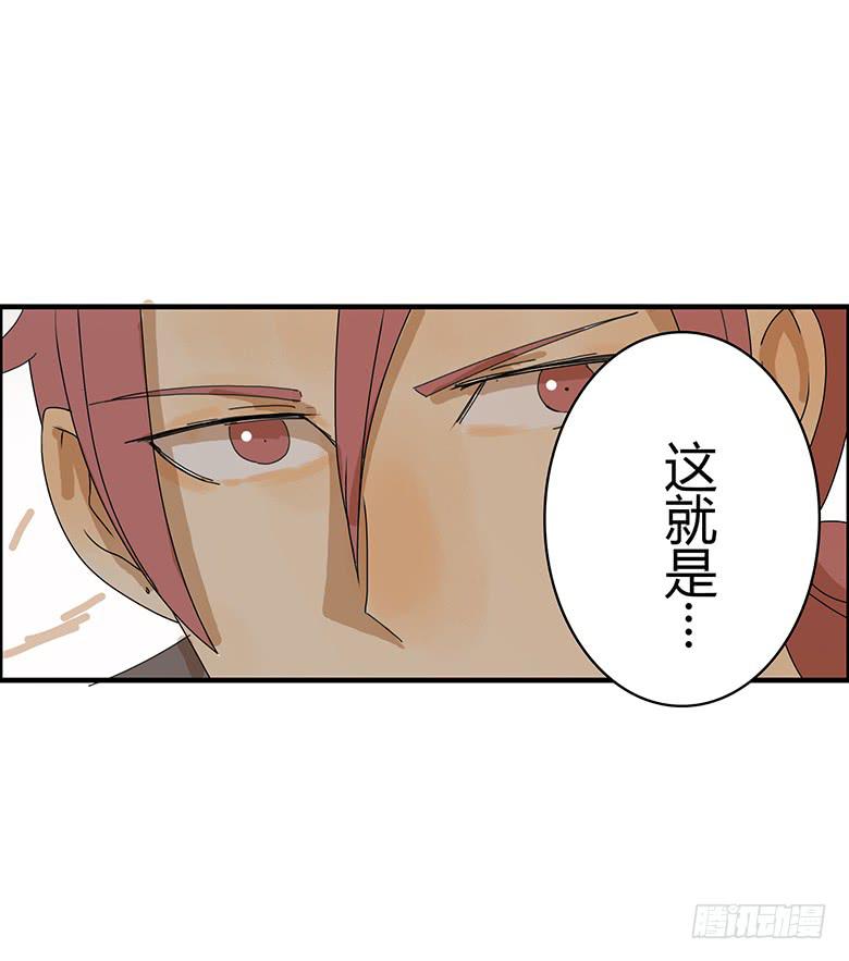 第二季 38.RMB战士-第138话