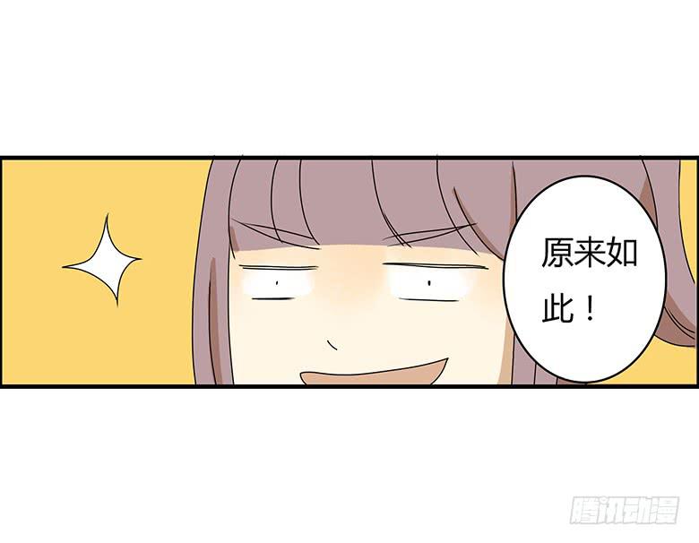 第二季 38.RMB战士-第138话