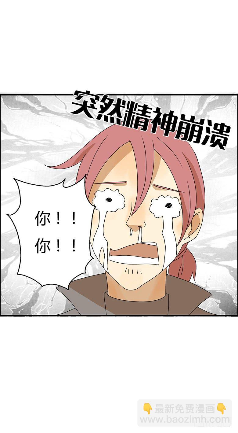 住在我隔壁的那傢伙 - 第二季 40.男人之間的小事 - 2