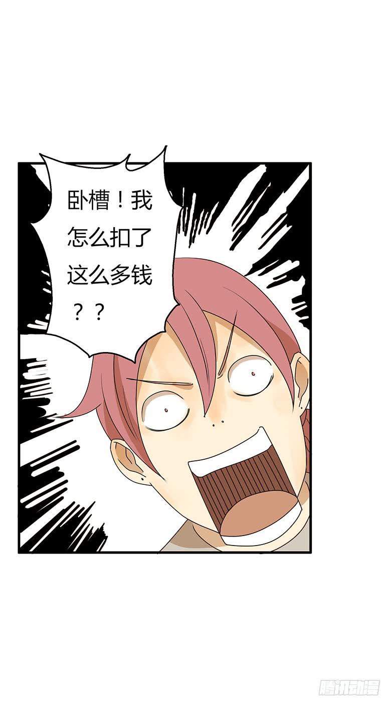 住在我隔壁的那傢伙 - 第二季 40.男人之間的小事 - 2