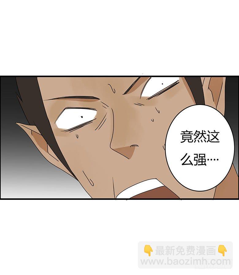 住在我隔壁的那傢伙 - 第二季 40.男人之間的小事 - 3