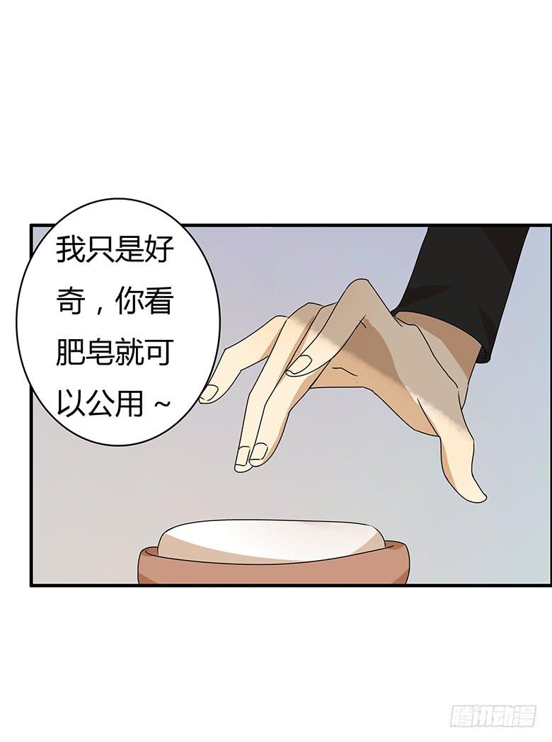 第二季 42.厕所插曲-第142话