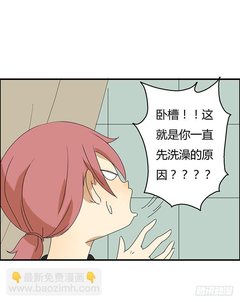 第二季 42.厕所插曲-第142话