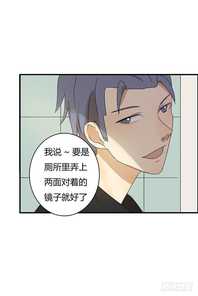 第二季 42.厕所插曲-第142话