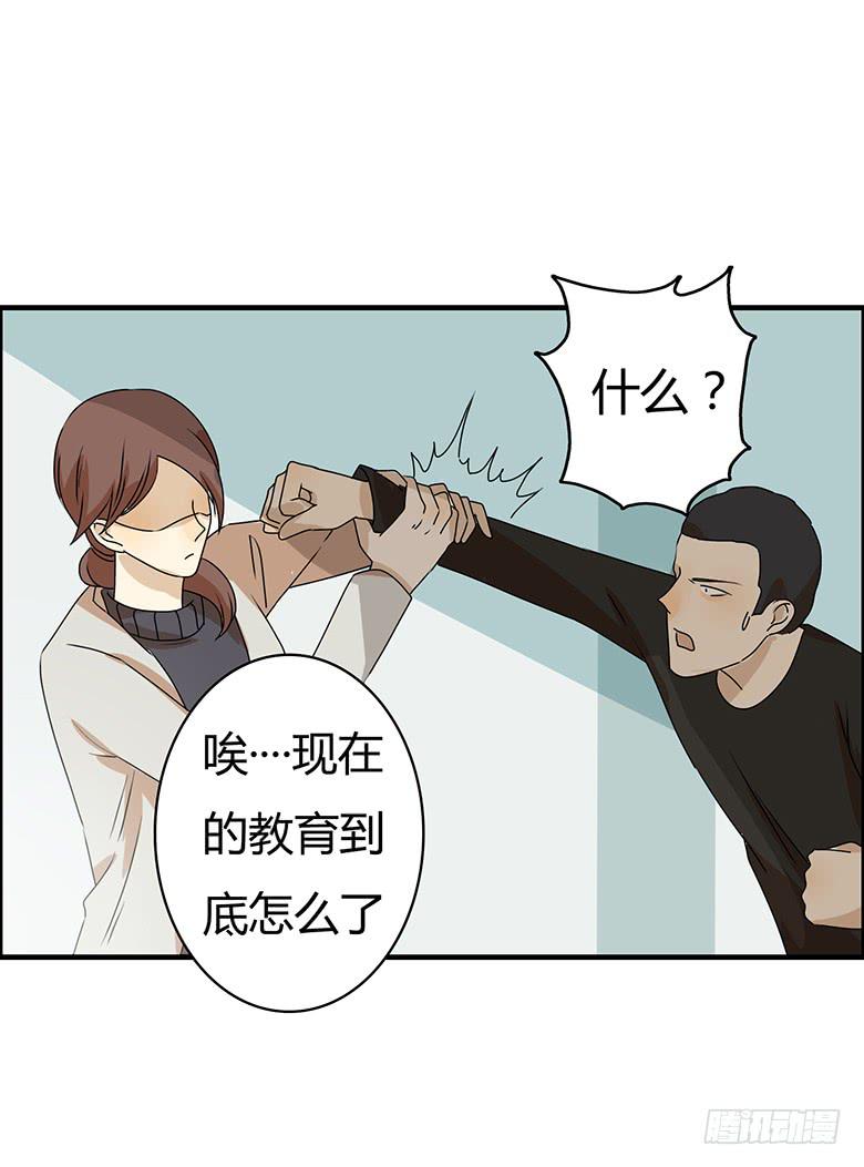 第二季 44.当小混混遇到馨妈2-第144话