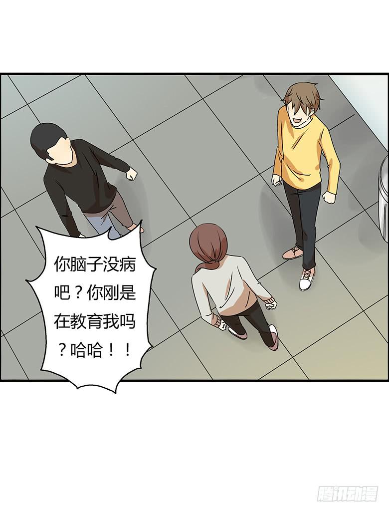 第二季 44.当小混混遇到馨妈2-第144话