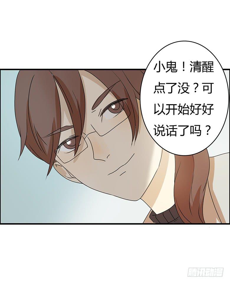 第二季 44.当小混混遇到馨妈2-第144话
