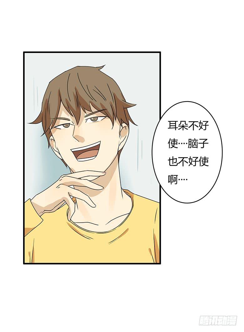 第二季 44.当小混混遇到馨妈2-第144话
