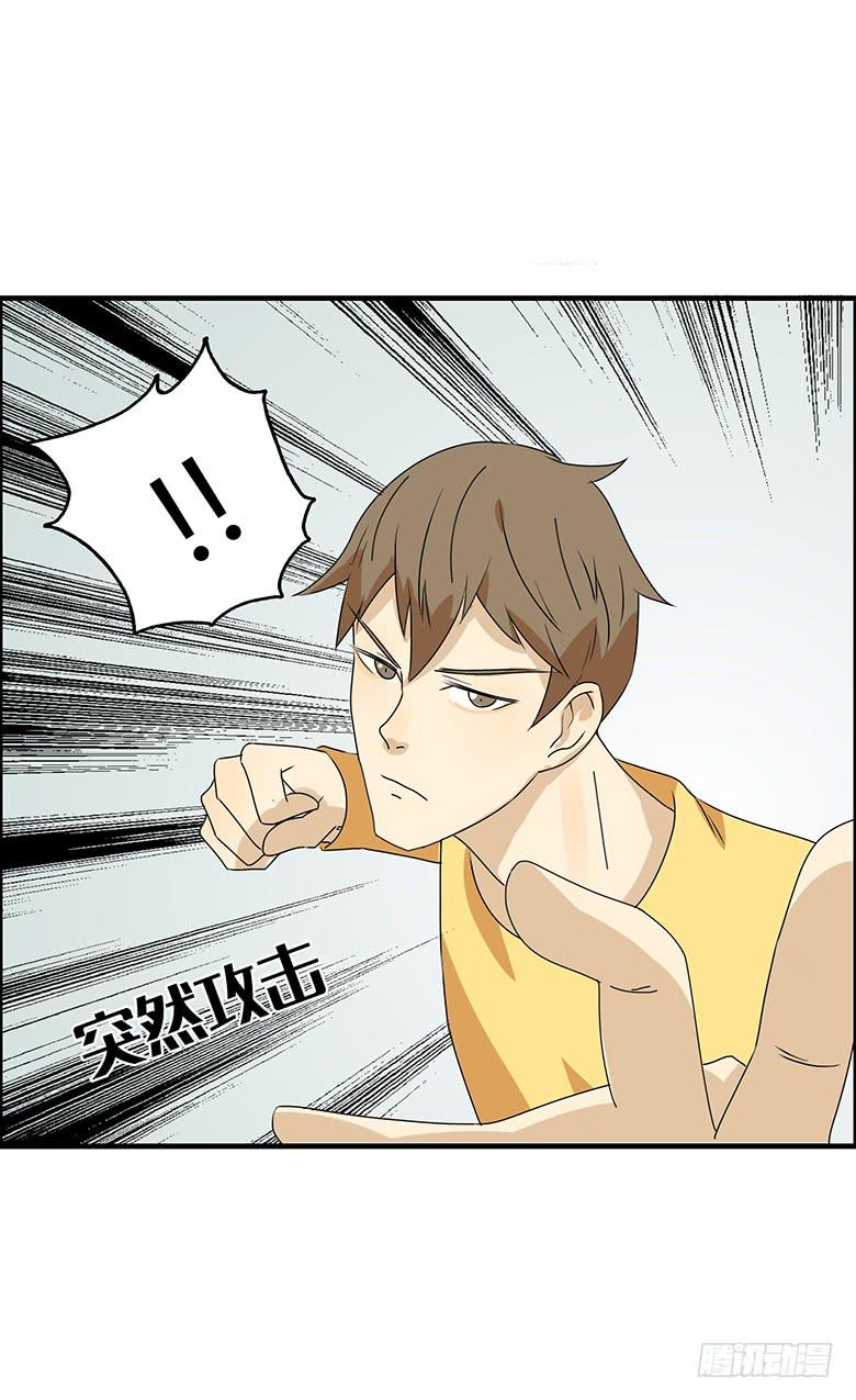 第二季 44.当小混混遇到馨妈2-第144话