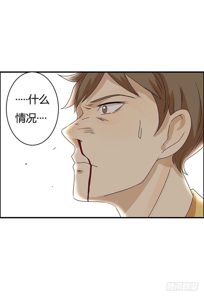 第二季 44.当小混混遇到馨妈2-第144话