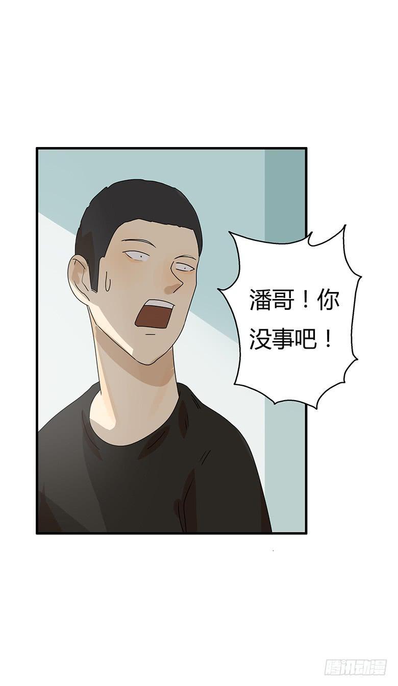 第二季 44.当小混混遇到馨妈2-第144话
