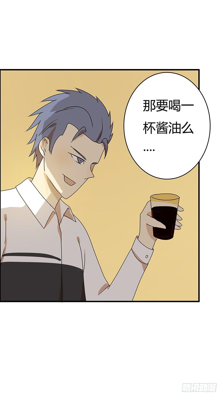 第二季 46.可乐跟酱油-第146话