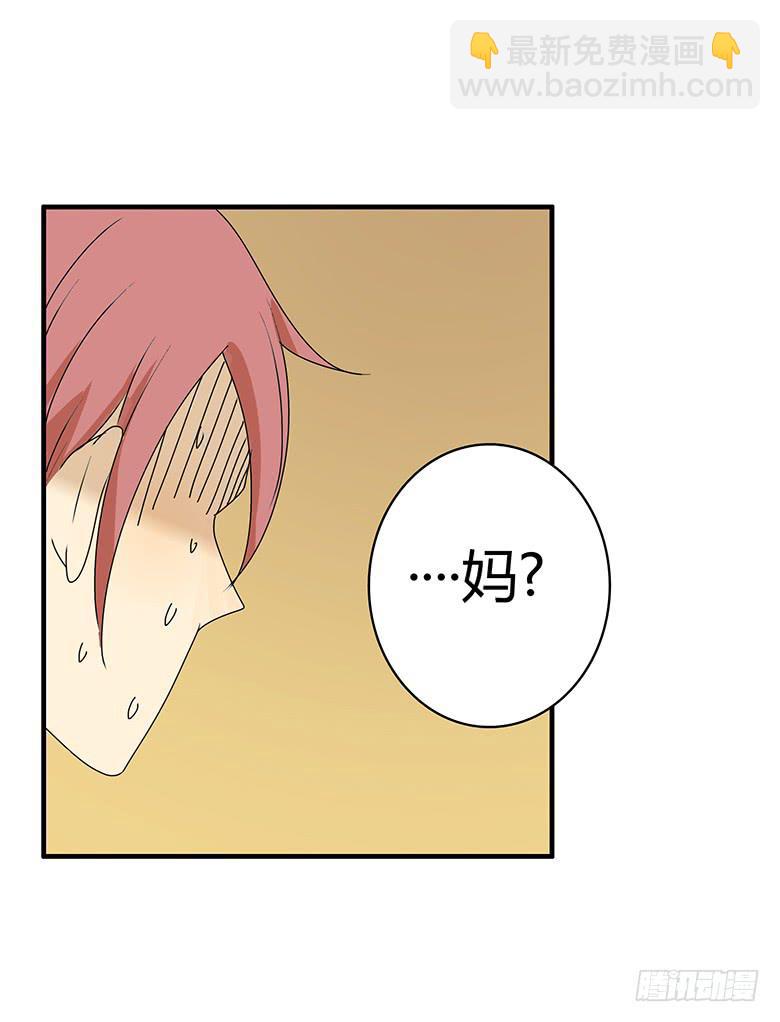 第二季 46.可乐跟酱油-第146话