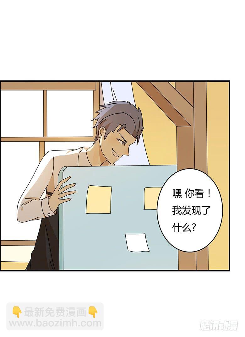 第二季 46.可乐跟酱油-第146话