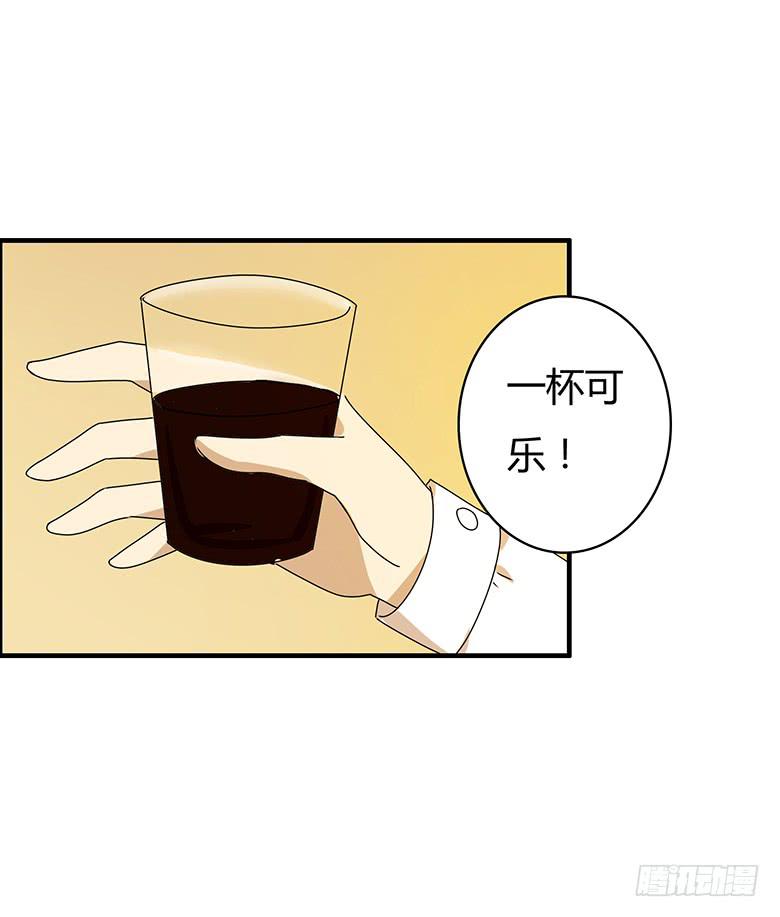 第二季 46.可乐跟酱油-第146话
