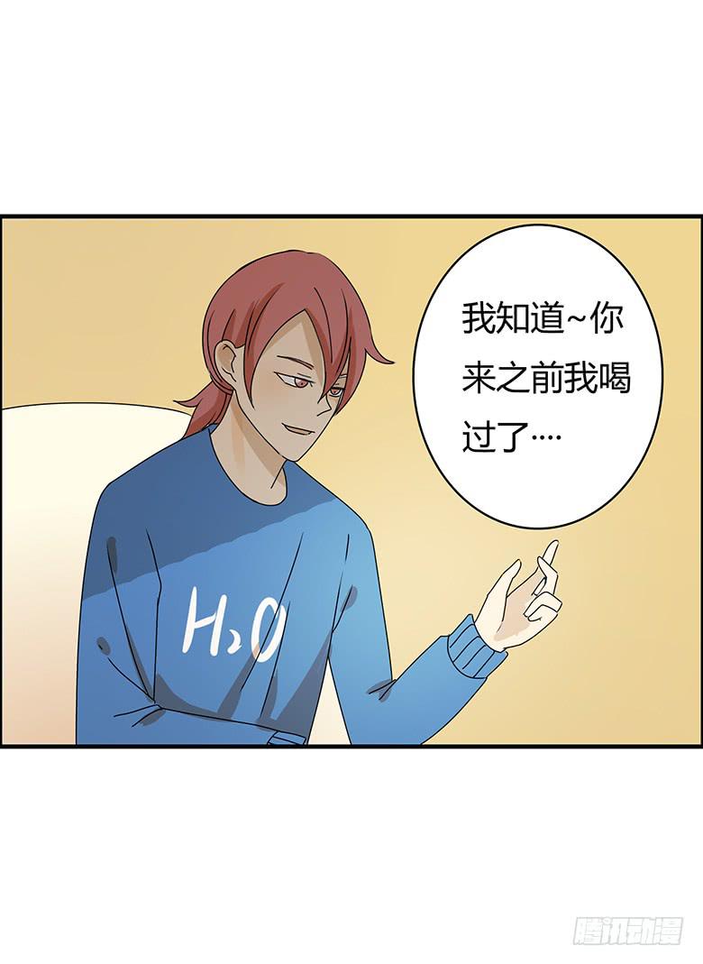 第二季 46.可乐跟酱油-第146话