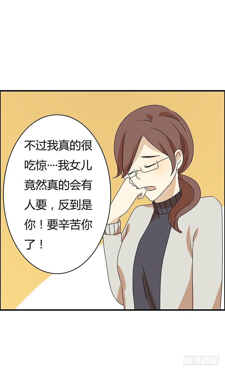 第二季 48.发现新大陆-第148话