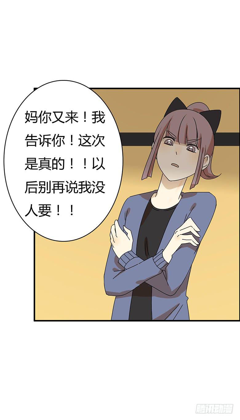 第二季 48.发现新大陆-第148话