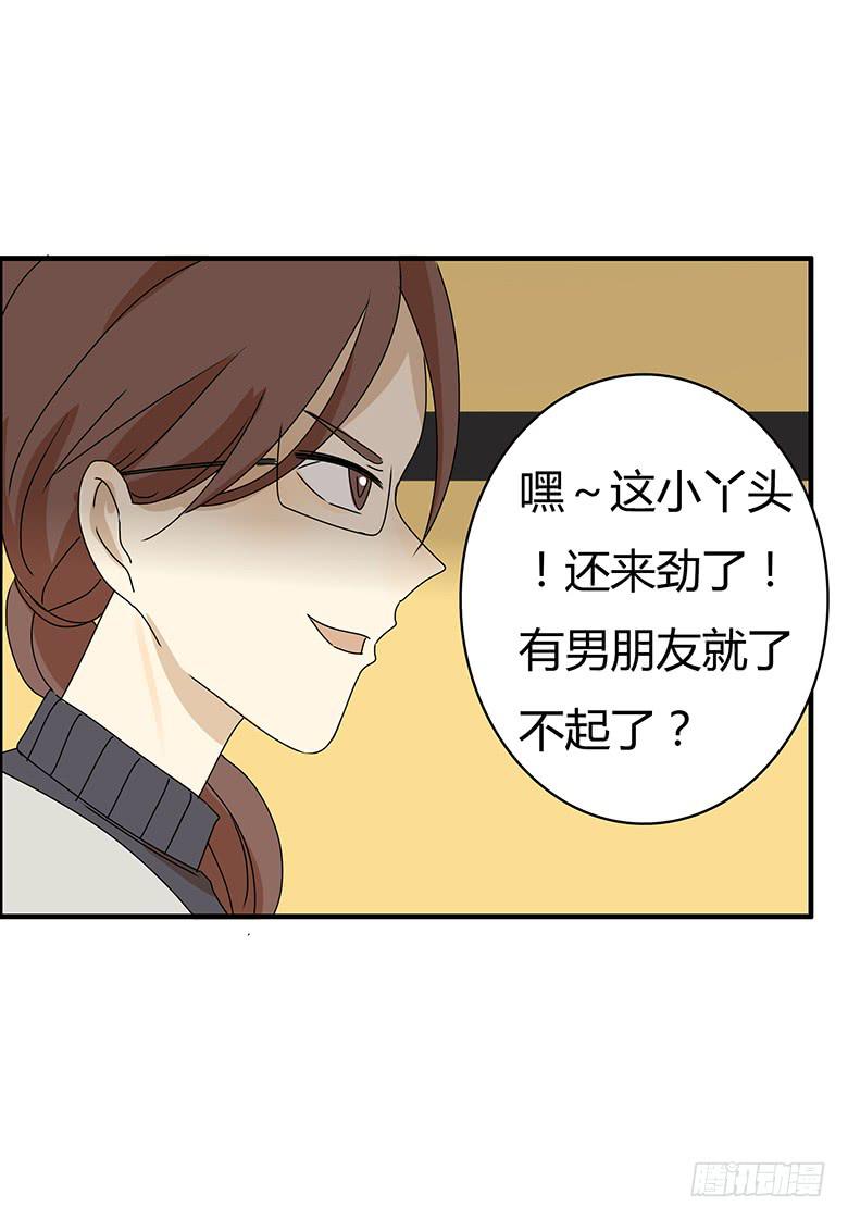 第二季 48.发现新大陆-第148话