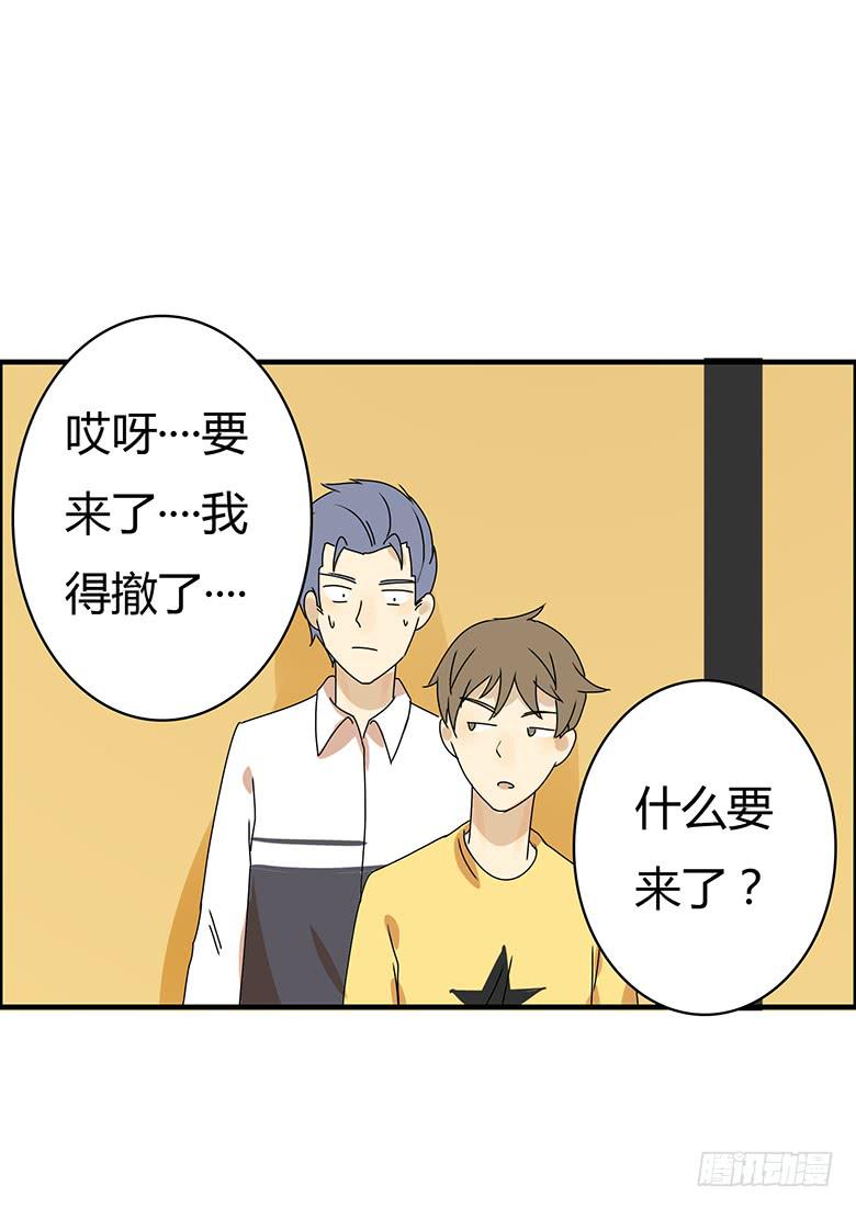 第二季 48.发现新大陆-第148话