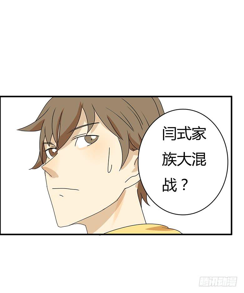 第二季 48.发现新大陆-第148话