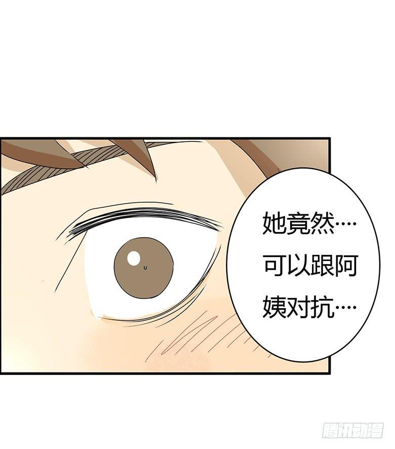 第二季 48.发现新大陆-第148话