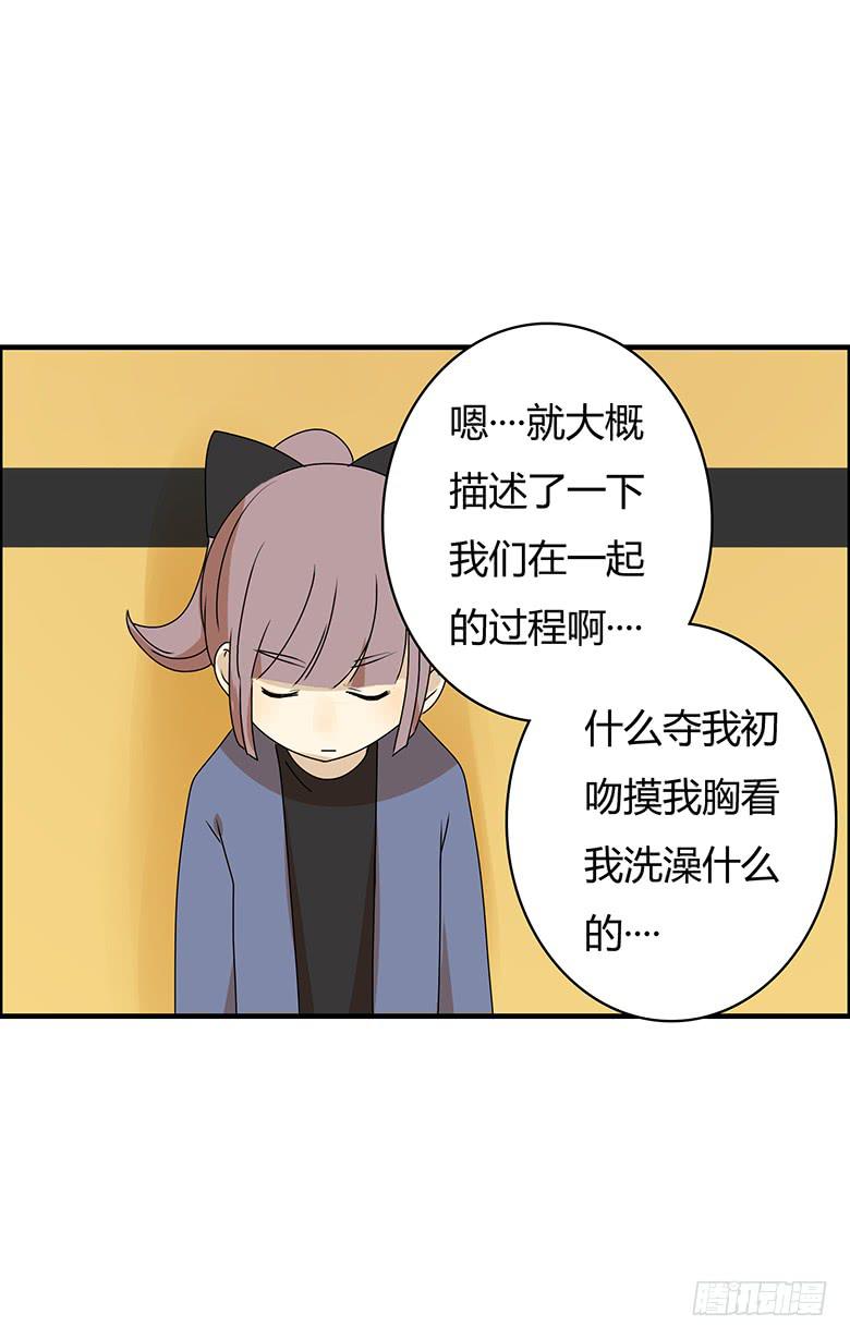 第二季 48.发现新大陆-第148话
