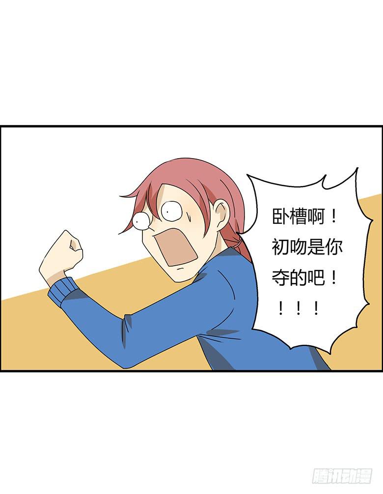 第二季 48.发现新大陆-第148话
