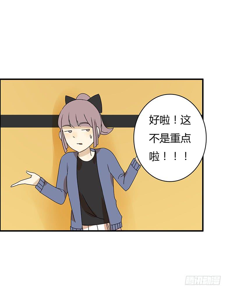 第二季 48.发现新大陆-第148话