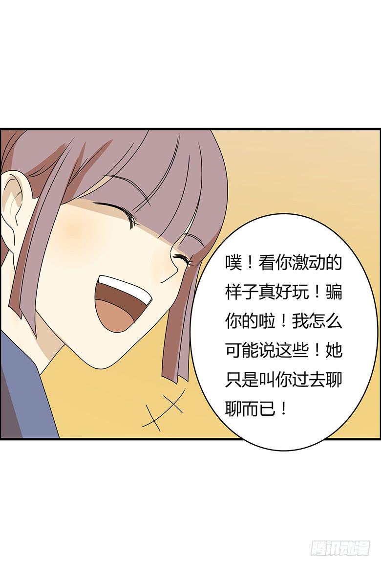 第二季 48.发现新大陆-第148话