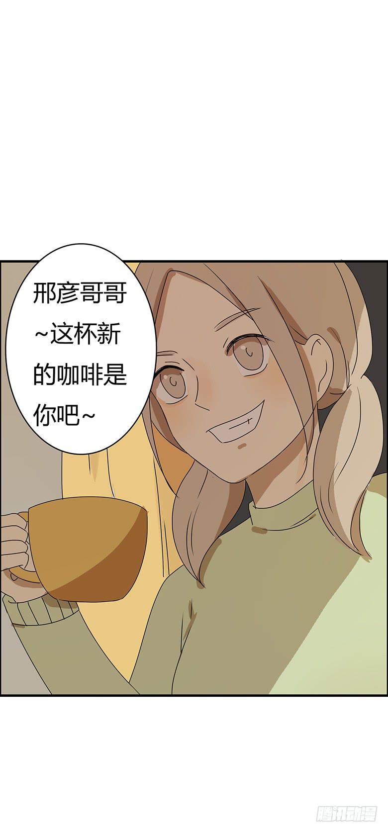 第二季 50.谁也别想吃-第150话