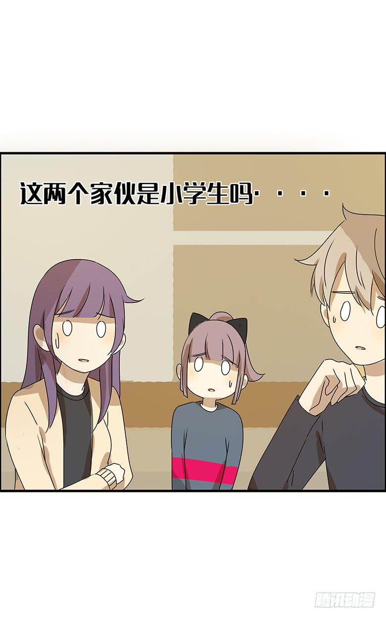 第二季 50.谁也别想吃-第150话