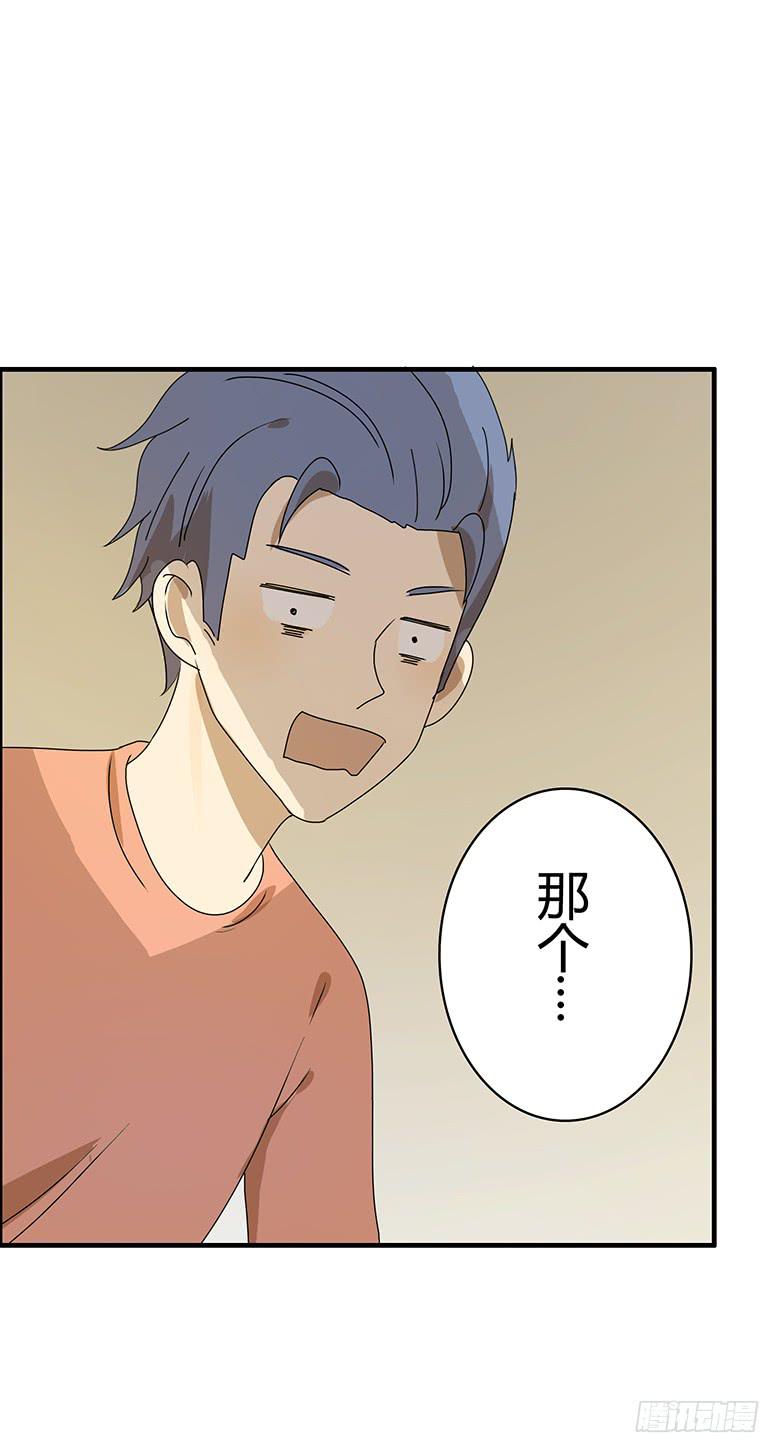 第二季 50.谁也别想吃-第150话