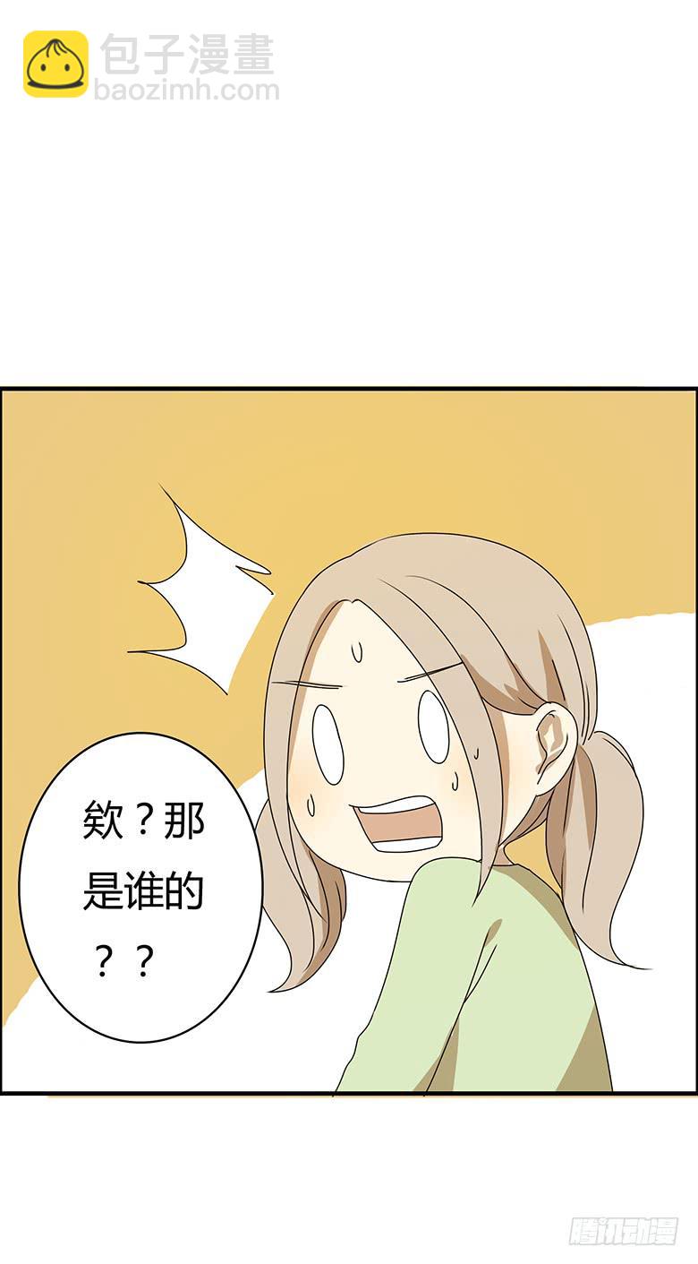 第二季 50.谁也别想吃-第150话