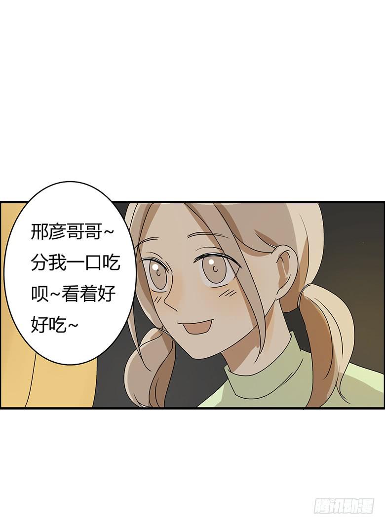 第二季 50.谁也别想吃-第150话