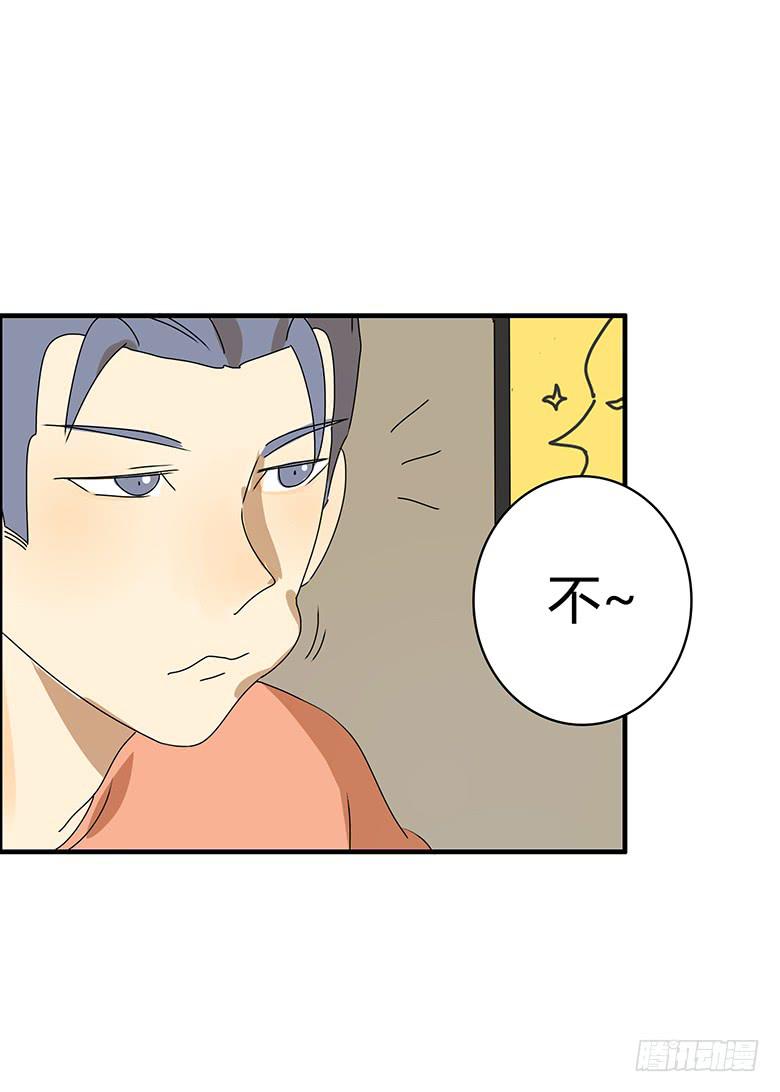第二季 50.谁也别想吃-第150话