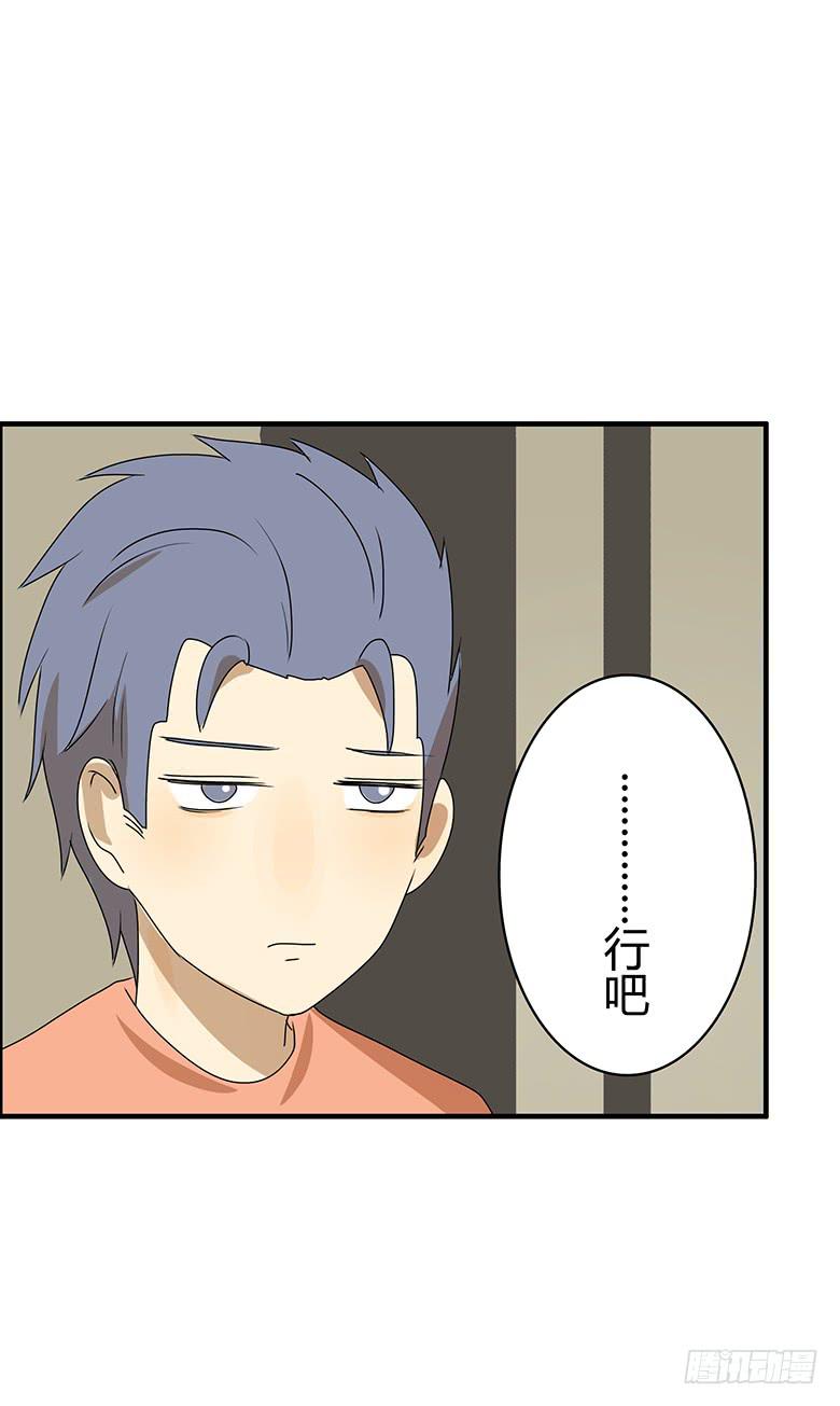 第二季 50.谁也别想吃-第150话