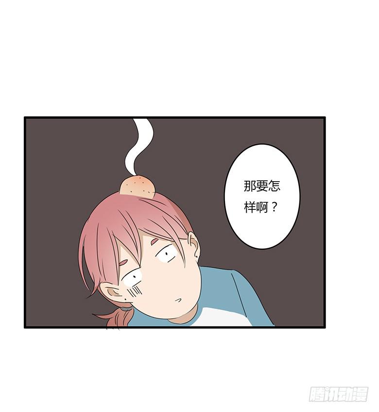 第一季 17.新发型！-第16话
