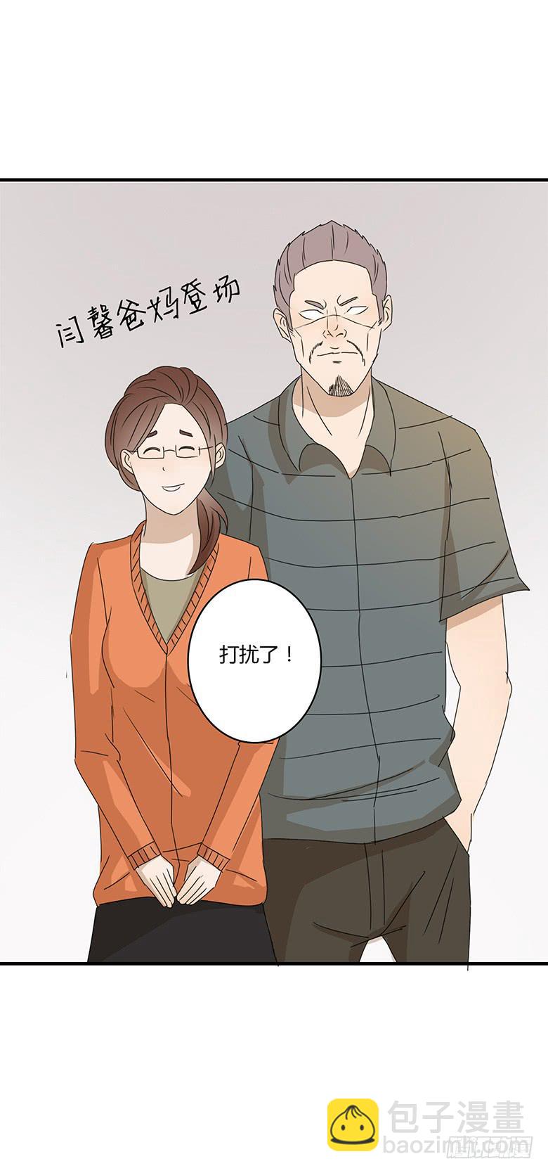 第一季 17.新发型！-第16话