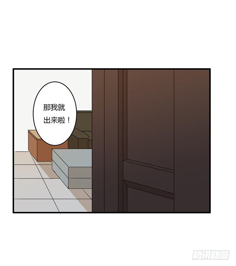 第一季 17.新发型！-第16话