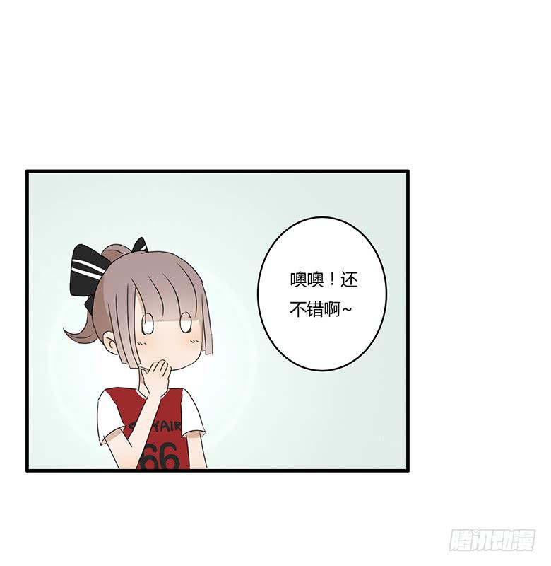 第一季 17.新发型！-第16话