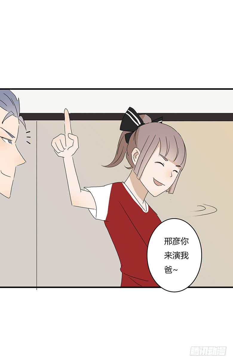 第一季 17.新发型！-第16话