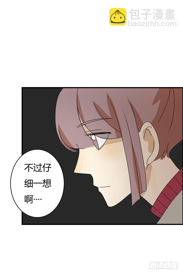 第二季 52.他想干吗？-第152话