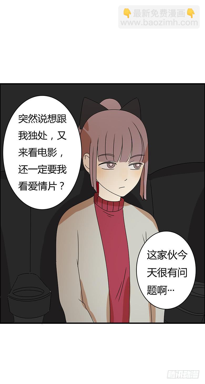 第二季 52.他想干吗？-第152话